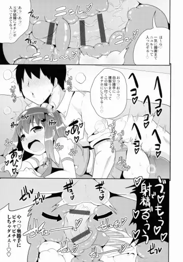 Josou Shounen no Himitsu - Ura Otokonoko Jidai Vol. 1 Fhentai - Page 37