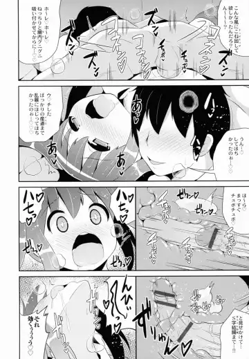 Josou Shounen no Himitsu - Ura Otokonoko Jidai Vol. 1 Fhentai - Page 40