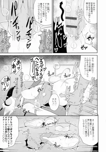 Josou Shounen no Himitsu - Ura Otokonoko Jidai Vol. 1 Fhentai - Page 41