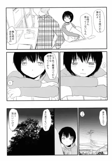 Josou Shounen no Himitsu - Ura Otokonoko Jidai Vol. 1 Fhentai - Page 50