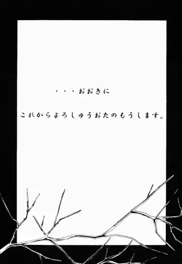 Josou Shounen no Himitsu - Ura Otokonoko Jidai Vol. 1 Fhentai - Page 85