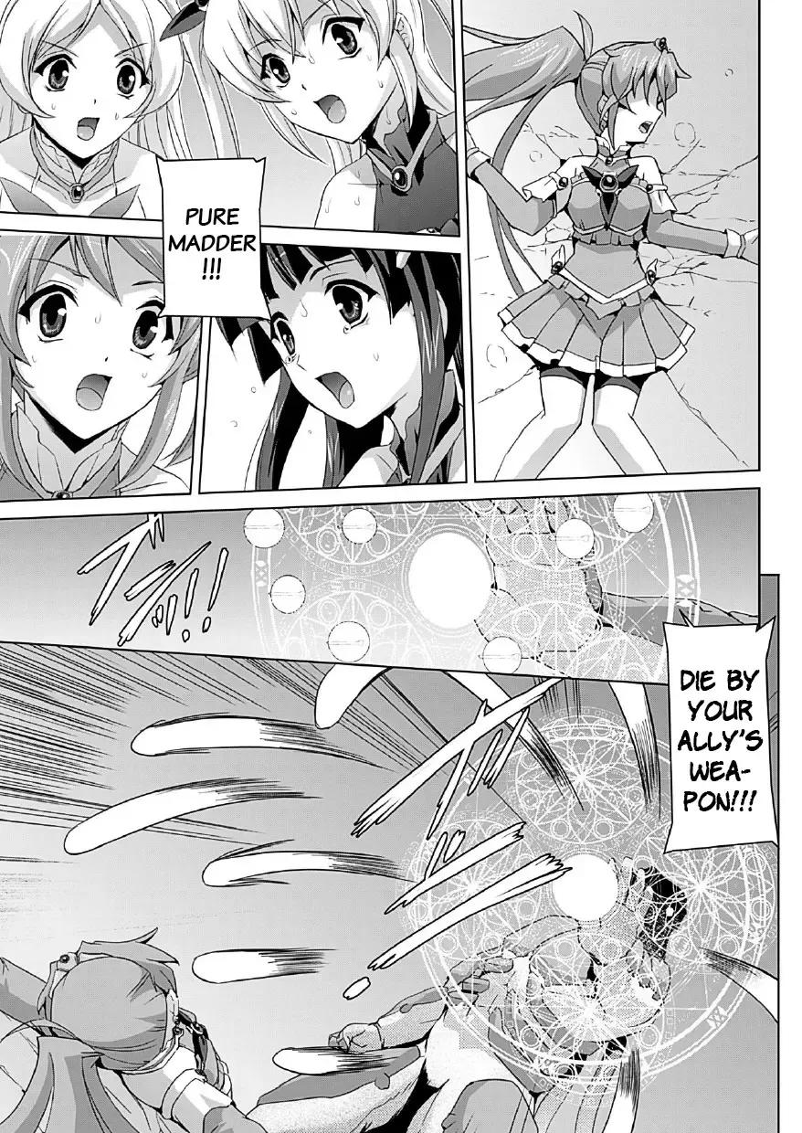 [Sukesaburou] Bishoujo Mahou Senshi Pure Mates Ch. 1-2 Fhentai - Page 10