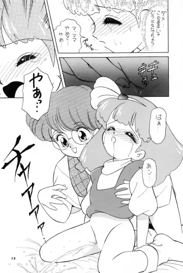 [Ozuno Mahou] PURI² 2 Fhentai - Page 14