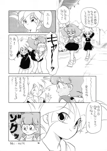 [Ozuno Mahou] PURI² 2 Fhentai - Page 17