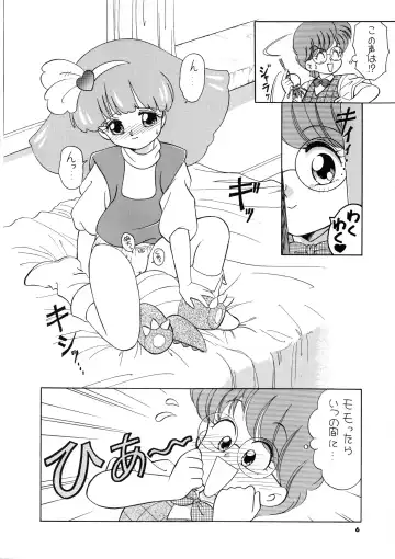 [Ozuno Mahou] PURI² 2 Fhentai - Page 7