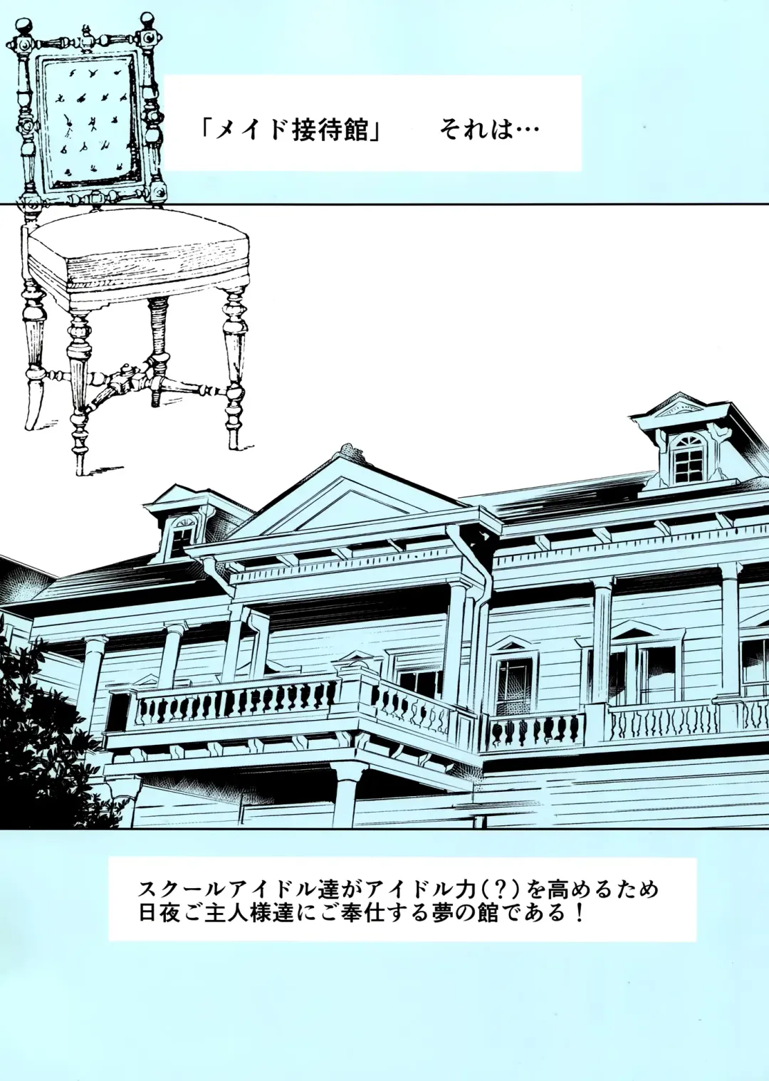 [Kamisiro Ryu] Maid Live! Ver.storm in Fhentai - Page 3