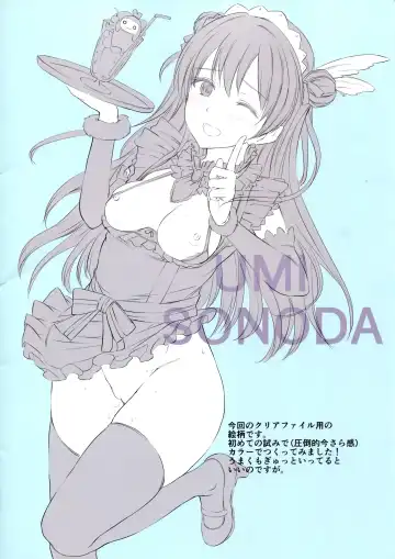 [Kamisiro Ryu] Maid Live! Ver.storm in Fhentai - Page 18