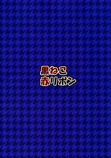 [Kamisiro Ryu] Maid Live! Ver.storm in Fhentai - Page 20