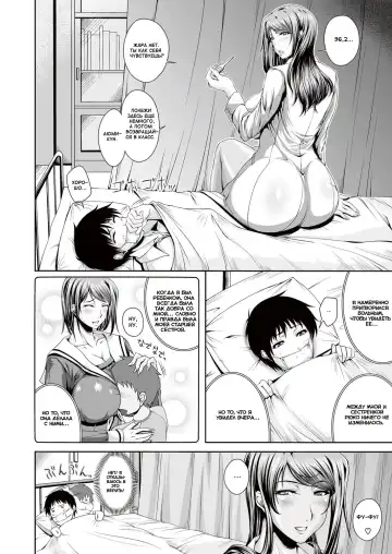 [Saranaru Takami] Sexy School Infirmary Fhentai - Page 4