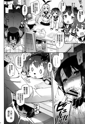 [Kekocha] Yurufuwa Juujun Atago to Takao Fhentai - Page 15