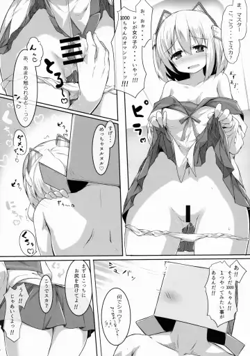 [Lond] +1000sex!! Fhentai - Page 9