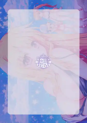 [Geko] Lyrical Rankou PARTY! - Lyrical Promiscuity Party! Fhentai - Page 23