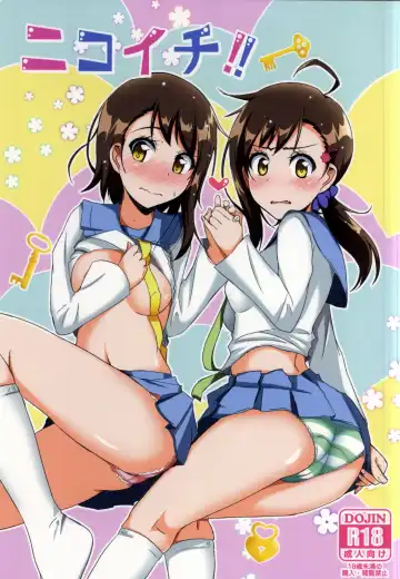 Read [Cla] Nikoichi!! - Fhentai