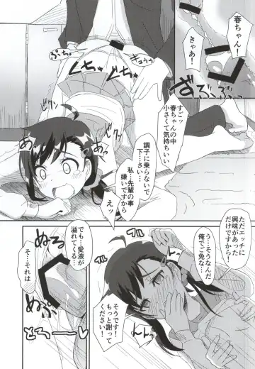 [Cla] Nikoichi!! Fhentai - Page 19