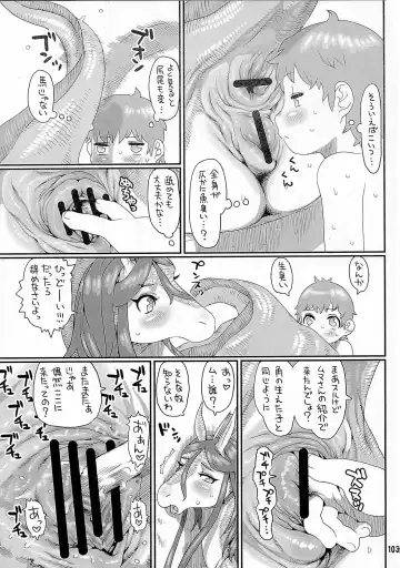 MARE HOLIC 3 Fhentai - Page 102