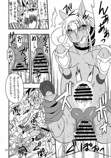 MARE HOLIC 3 Fhentai - Page 11