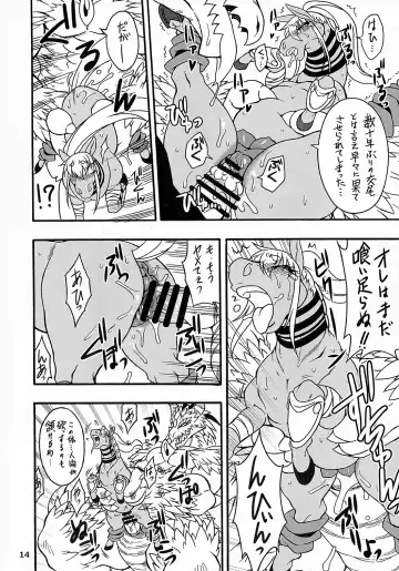 MARE HOLIC 3 Fhentai - Page 13