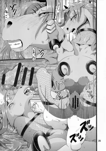 MARE HOLIC 3 Fhentai - Page 24