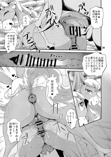 MARE HOLIC 3 Fhentai - Page 28