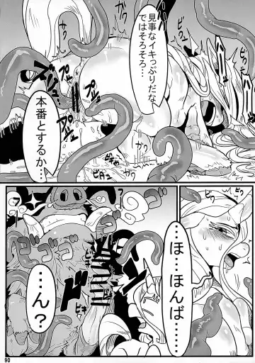 MARE HOLIC 3 Fhentai - Page 89