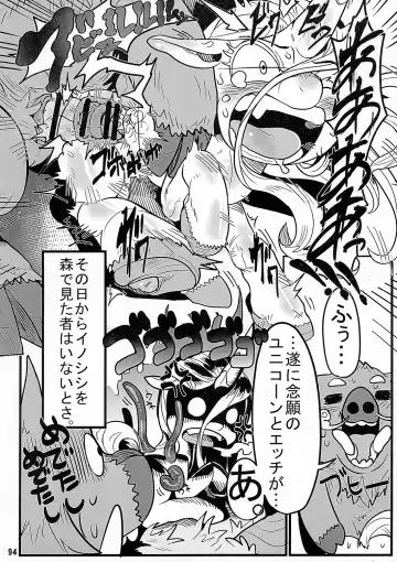 MARE HOLIC 3 Fhentai - Page 93