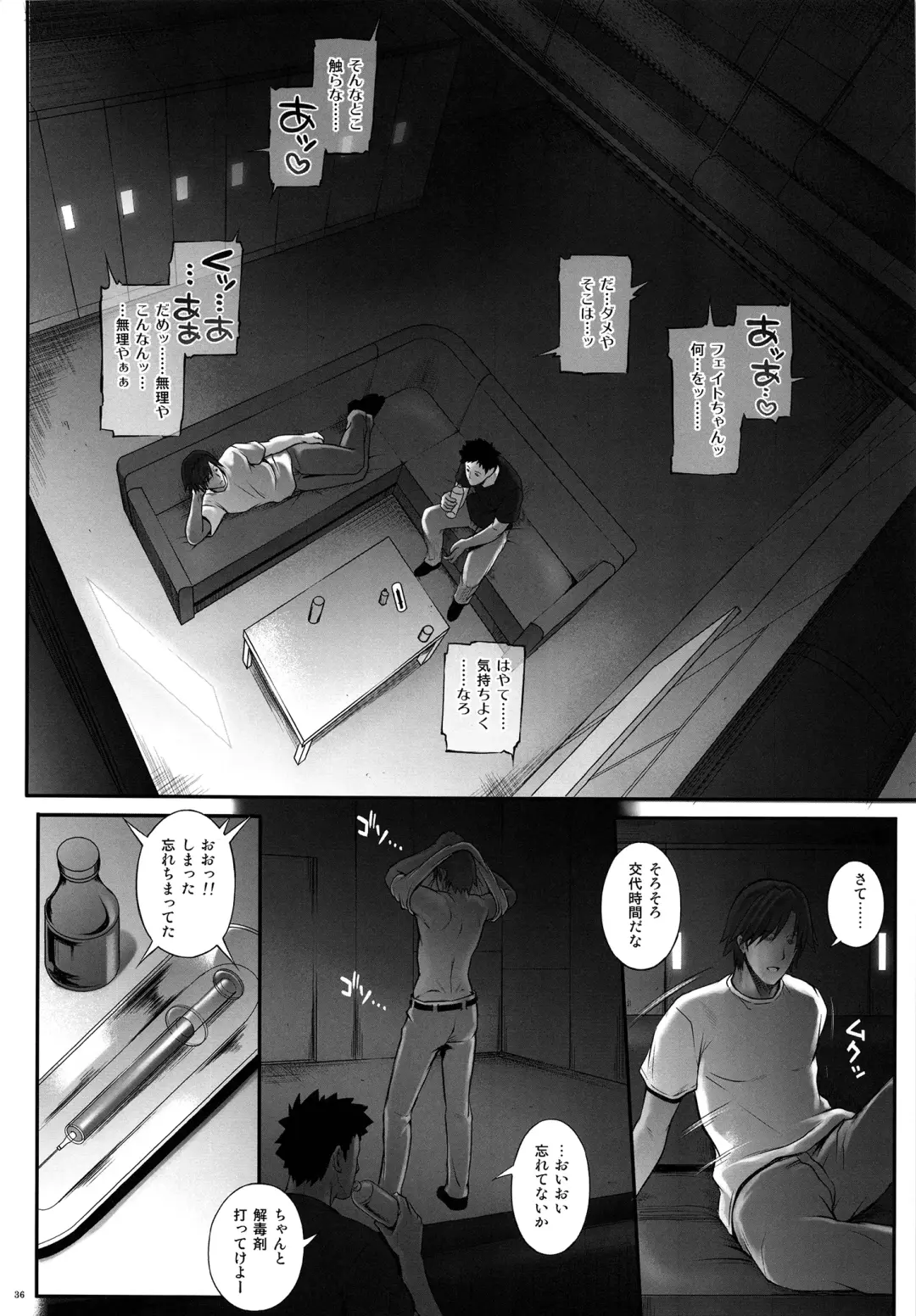 [Izumi - Reizei] T-24 2 Tai Choooo Fhentai - Page 36