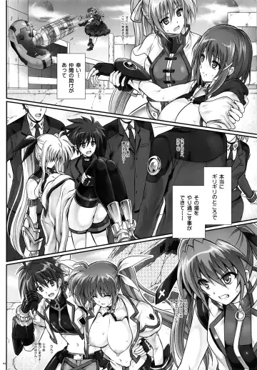 [Izumi - Reizei] T-24 2 Tai Choooo Fhentai - Page 4