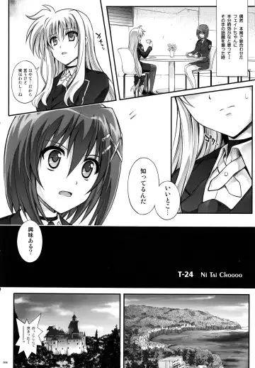 [Izumi - Reizei] T-24 2 Tai Choooo Fhentai - Page 6