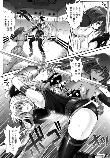 [Izumi - Reizei] T-24 2 Tai Choooo Fhentai - Page 8