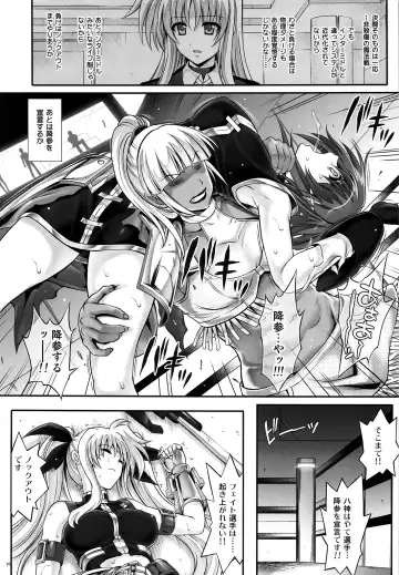 [Izumi - Reizei] T-24 2 Tai Choooo Fhentai - Page 10