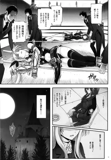 [Izumi - Reizei] T-24 2 Tai Choooo Fhentai - Page 11