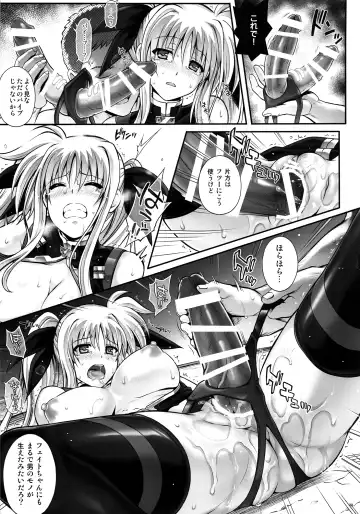 [Izumi - Reizei] T-24 2 Tai Choooo Fhentai - Page 33