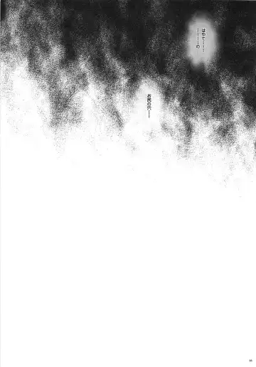 [Izumi - Reizei] T-24 2 Tai Choooo Fhentai - Page 35