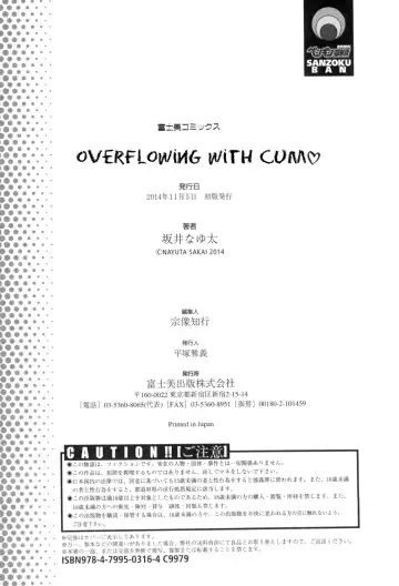 [Sakai Nayuta] Afureru made Shite | Overflowing with Cum Fhentai - Page 211