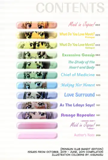 [Sakai Nayuta] Afureru made Shite | Overflowing with Cum Fhentai - Page 3