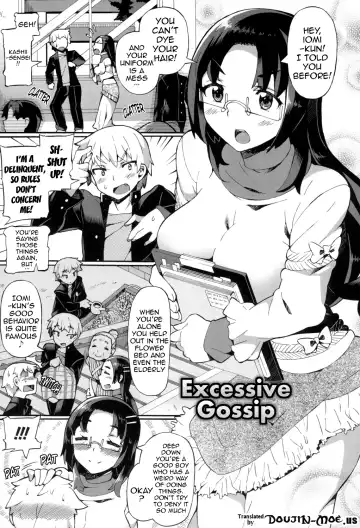 [Sakai Nayuta] Afureru made Shite | Overflowing with Cum Fhentai - Page 64