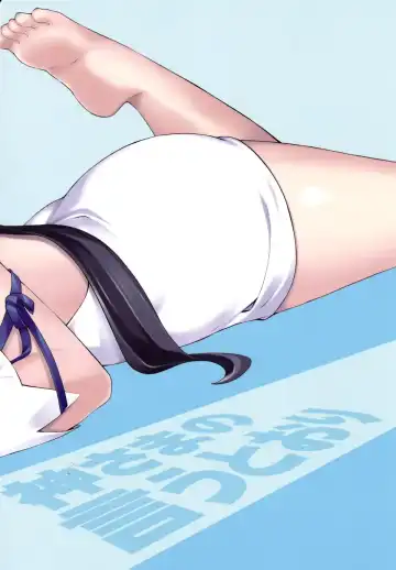 [Mr.lostman] Kamisamano Iu Toori Fhentai - Page 30