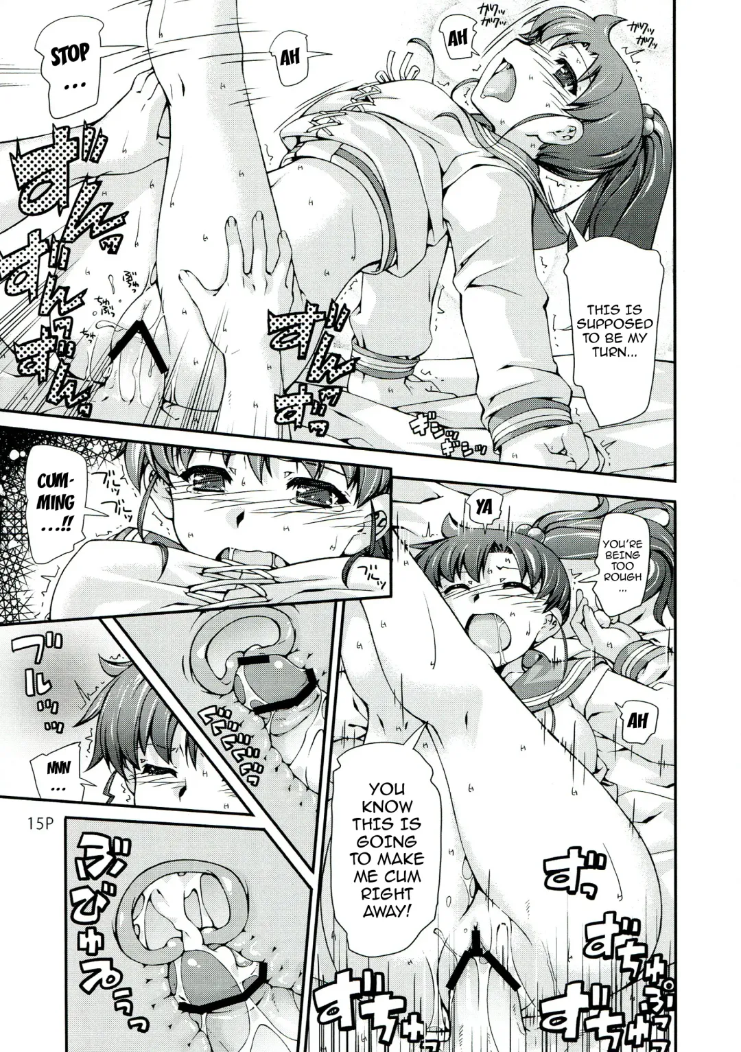 [Mr.lostman - Red-rum] Mori Fhentai - Page 16