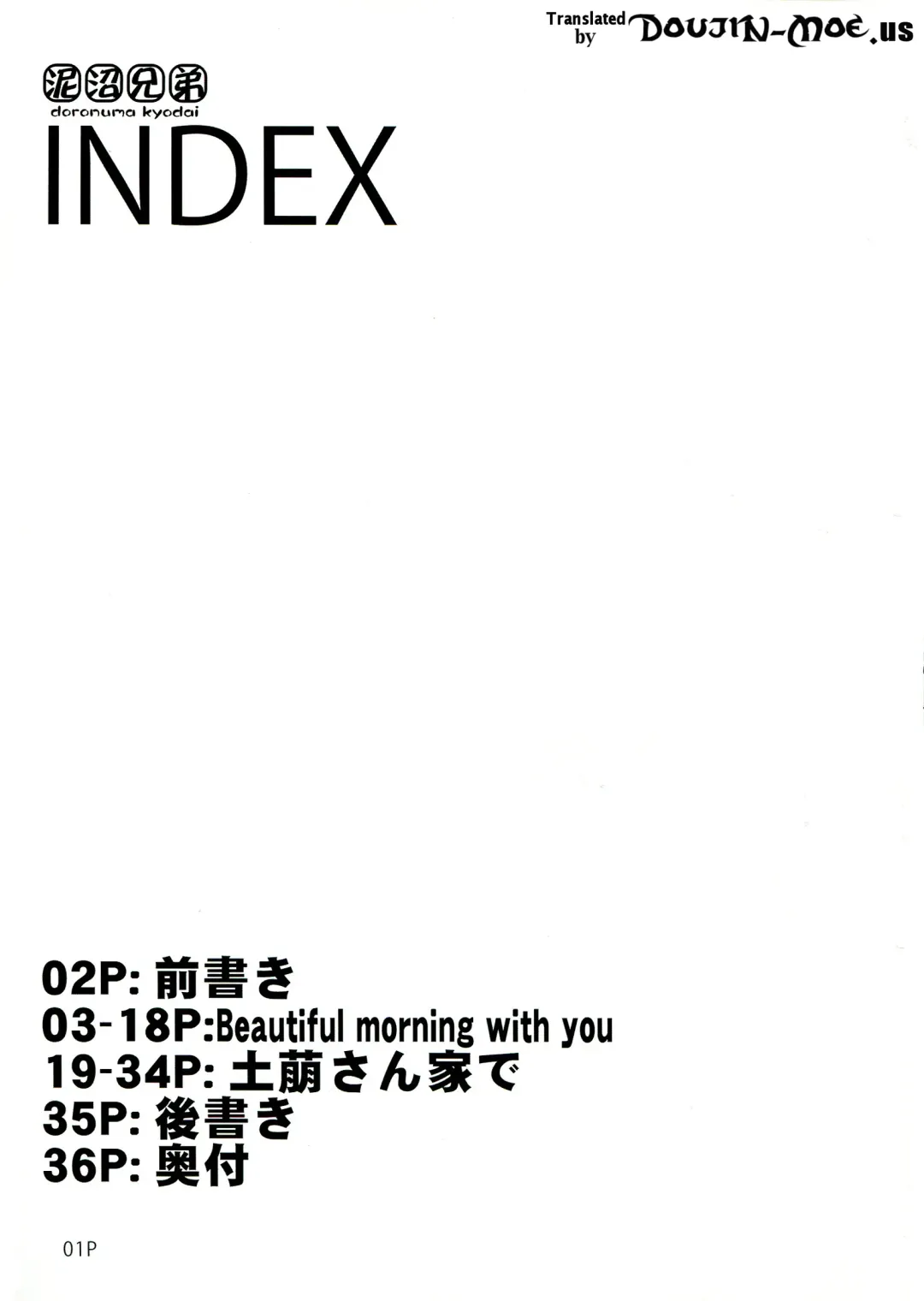 [Mr.lostman - Red-rum] Mori Fhentai - Page 2