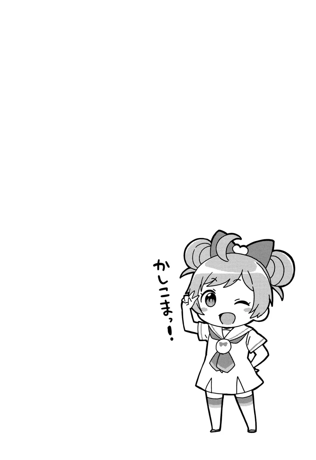 [Kanyapyi] Bitch ni kashikoma!? Fhentai - Page 3