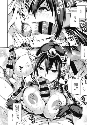 [Ichitaka] C9-13 Shimai Senkan Fhentai - Page 11