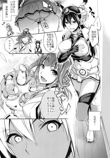 [Ichitaka] C9-13 Shimai Senkan Fhentai - Page 14