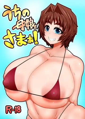 Read [Ago] Uchi no Oyako. Summer! - Fhentai