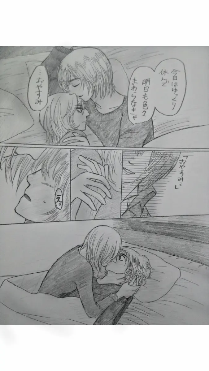 アルアニ現パロ大学生つづき Fhentai - Page 20