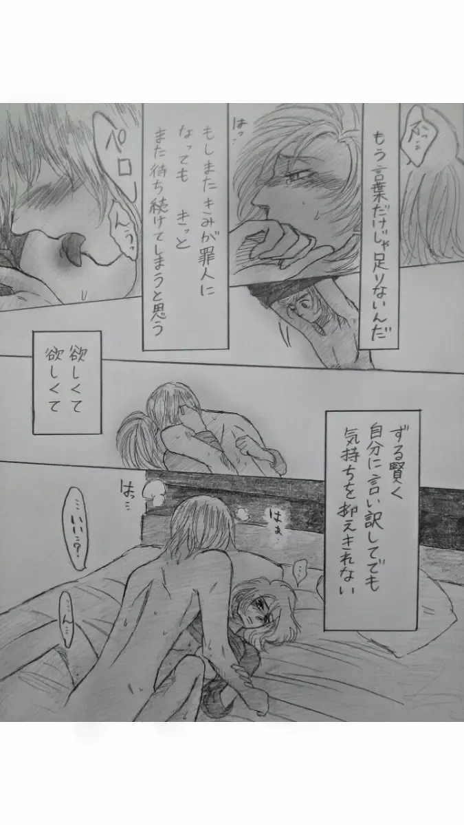 アルアニ現パロ大学生つづき Fhentai - Page 26