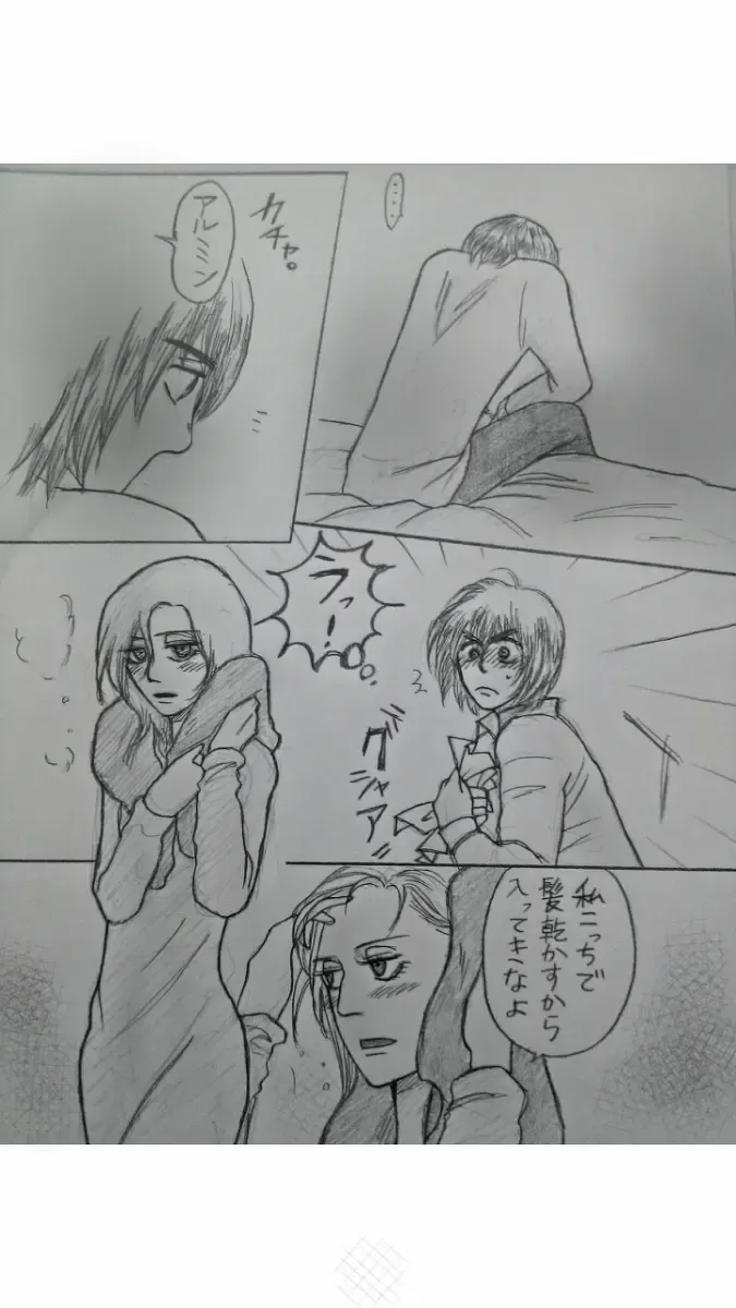 アルアニ現パロ大学生つづき Fhentai - Page 9