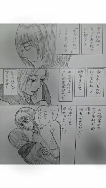 アルアニ現パロ大学生つづき Fhentai - Page 12