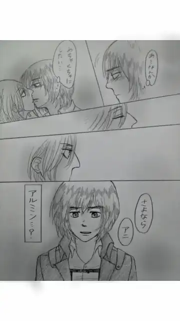 アルアニ現パロ大学生つづき Fhentai - Page 13