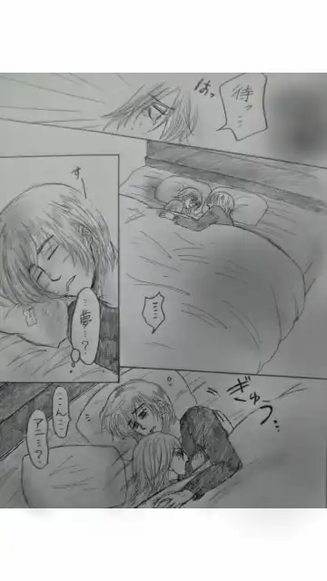 アルアニ現パロ大学生つづき Fhentai - Page 18