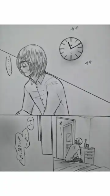 アルアニ現パロ大学生つづき Fhentai - Page 2